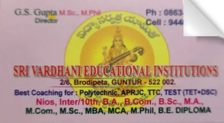 Sri Vardhani Educational Institutions in Brodipet