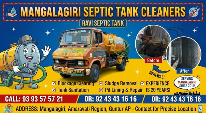 Ravi Septic Tank Cleaning Service in Mangalagiri