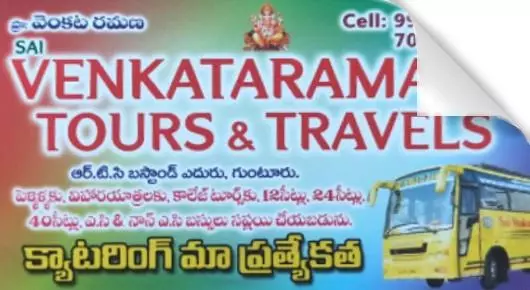 Sai Venkata Ramana Tours and Travels in Bus Stand