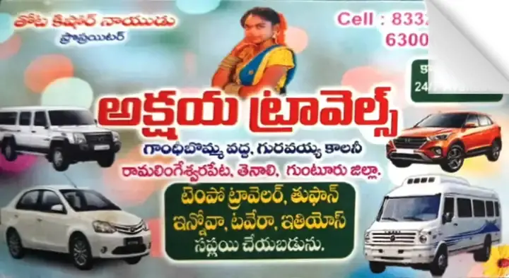 Akshaya Travels in Tenali