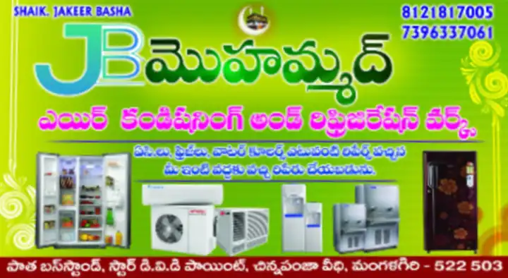 JB Mohammed Air Conditioning and Refrigeration Works in Mangalagiri