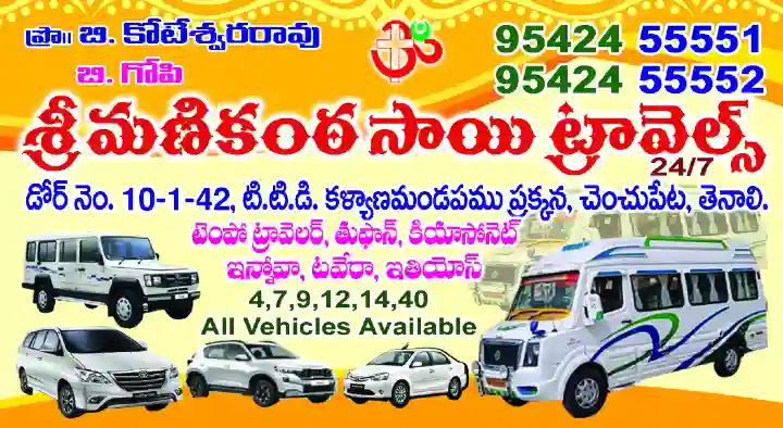Sri Manikanta Sai Travels in Tenali