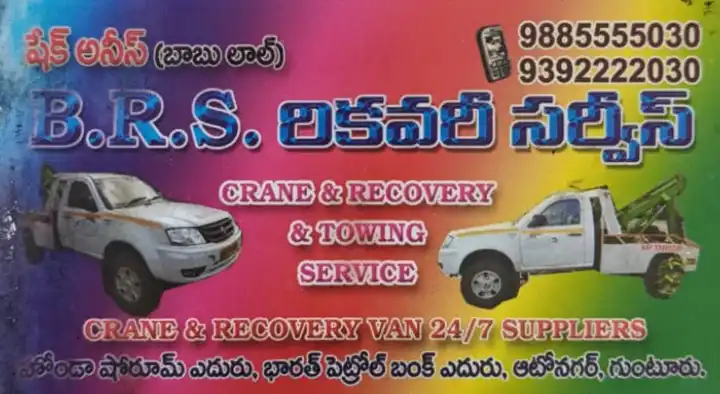 BRS Recovery Service in Auto nagar