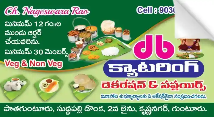 DB Catering Decoration and Suppliers in Krishna Nagar