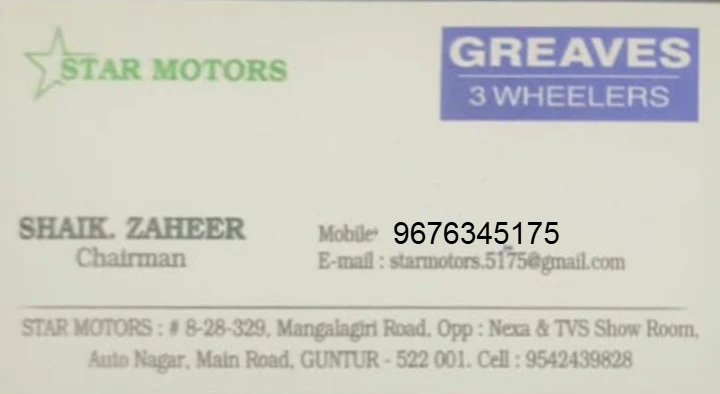 Star Motors (Two Wheeler and Three Wheeler) in Auto nagar