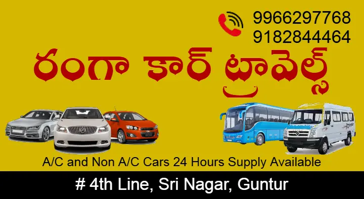 Ranga Car Travels in Sri Nagar