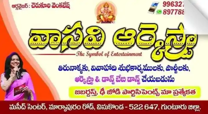 Vasavi Arkestra Mega Events in Vinukonda 