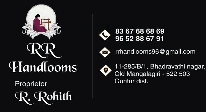 RR Handlooms in Mangalagiri