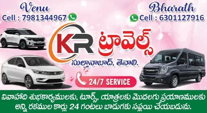 KR Travels in Tenali