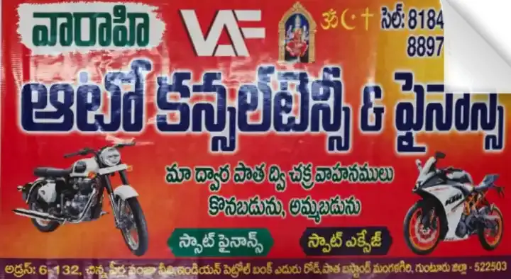 Varahi Auto Consultancy and Finance in Mangalagiri