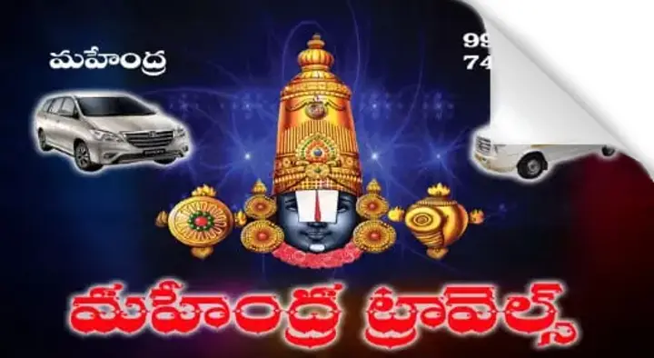 Mahendra Car Travels in Mangalagiri