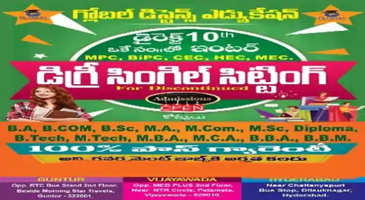 Global Distance Education in Main Road