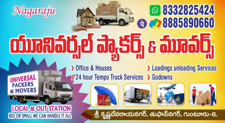 Universal Packers and Movers in Gujjanagundla