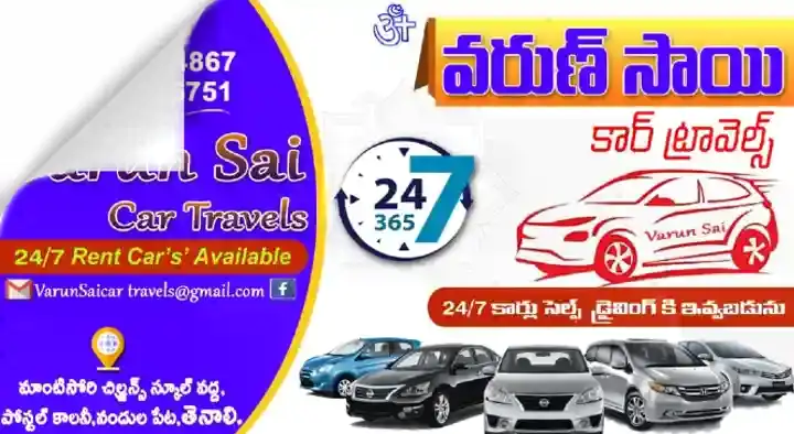 Varun Sai Car Travels in Tenali