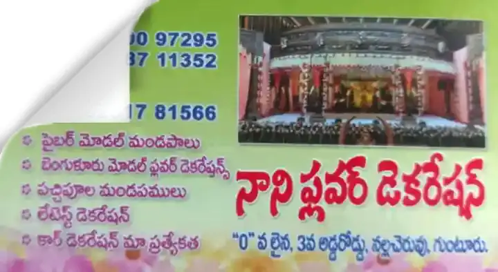 Nani Flower Decoration in Nallacheruvu