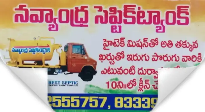 Navyandra Septic Tank Cleaning in Thullur