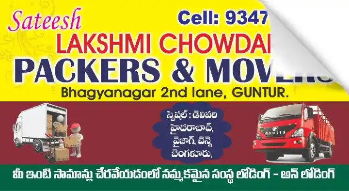 Lakshmi Chowdary Packers and Movers in Stambalagaruvu