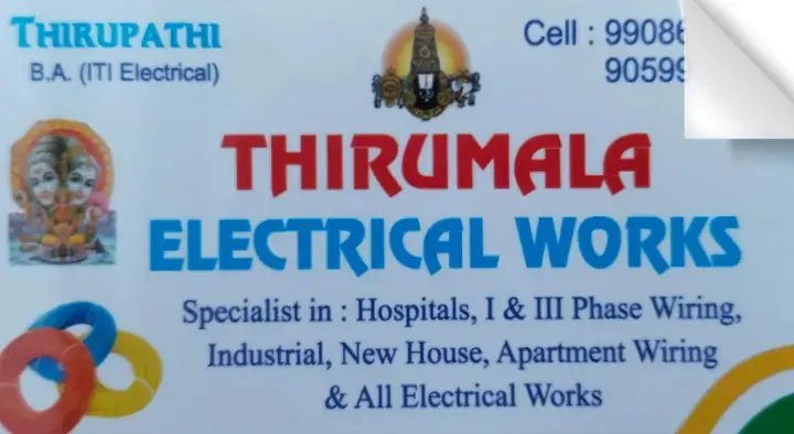 Thirumala Electrical Works in Main Road