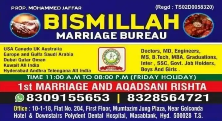 Bismillah Marriage Bureau in Masab Tank