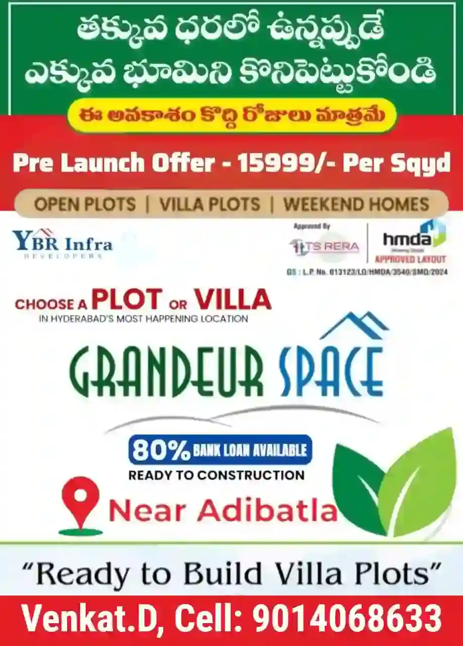 YBR Infra Developers in LB Nagar