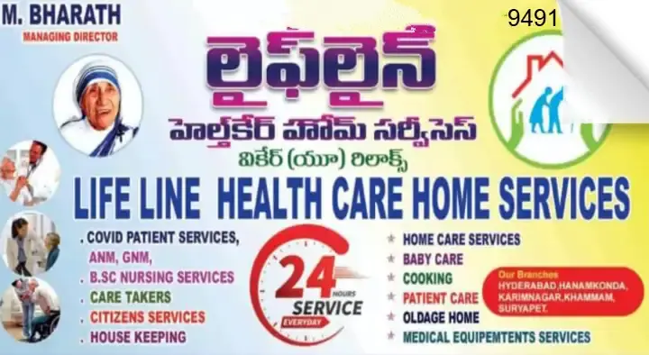 Lifeline Health Care Home Services in Main Road