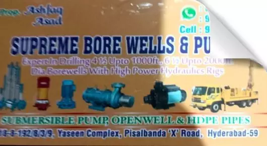 Supreme Borewells and Pumps in Paisalbanda