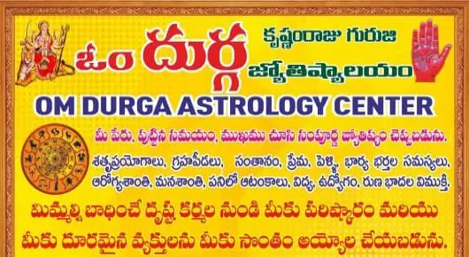 Om Durga Astrology Center in Yousufguda