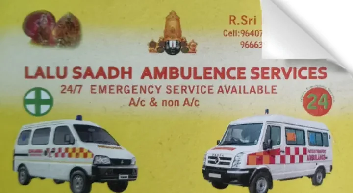 Lalu Saadh Ambulance Services in Gachibowli