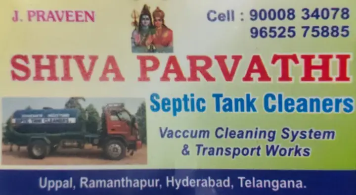 Shiva Parvathi Septic Tank Cleaners in Uppal