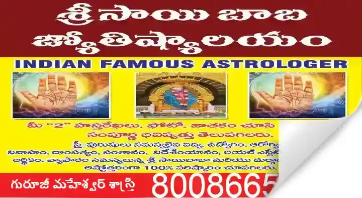 Sri Sai Baba Jyothishyalayam in Secunderabad