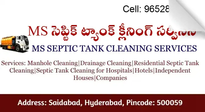 MS Septic Tank Cleaning Services in Saidabad