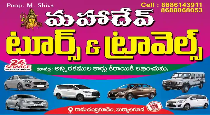 Mahadev Tours and Travels in Ramachandragudem