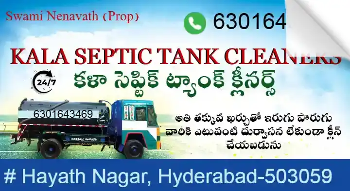 Kala Septic Tank Cleaners in Hayathnagar