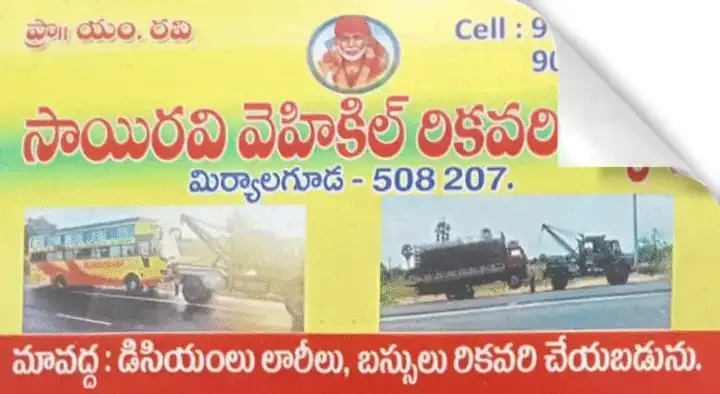 Sairavi Vehicle Recovery Vans in Miryalaguda