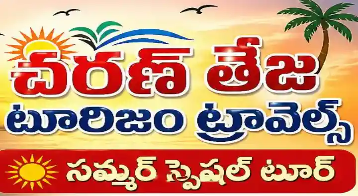Charan Teja Tours and Travels in Mallapur