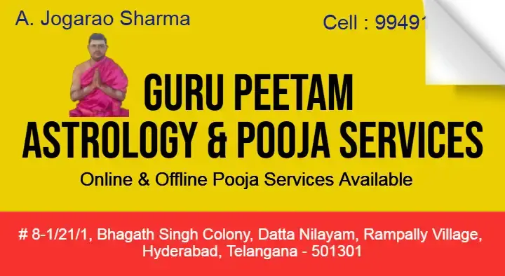 Guru Peetam Astrology and Pooja Services in Rampally Village
