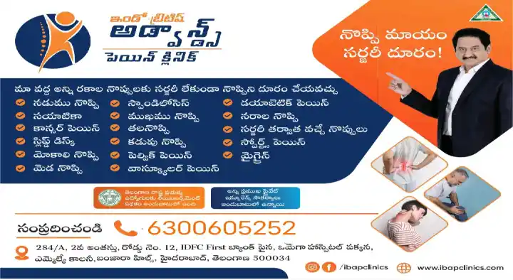 Indo British Advanced Pain Clinic in Banjara Hills
