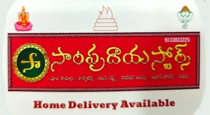 Sampradaya Store in YS Nagar