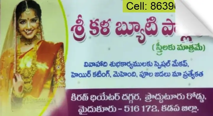 Sri Kala Beauty Parlour in Mydukur
