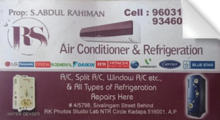 RS Air Conditioner and Refrigeration in NTR Circle