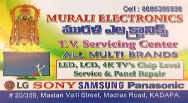Murali Electronics in Madras Road