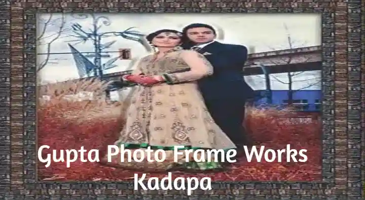 Guptha Photo Frame Works in Ganagapeta