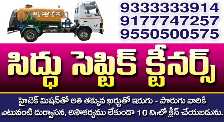 Siddhu Septic Cleaners in Samarlakota