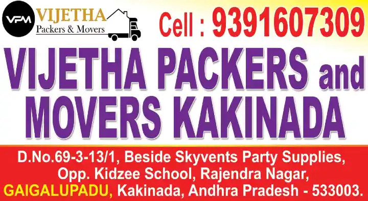 Vijetha Packers and Movers in Gaigolupadu