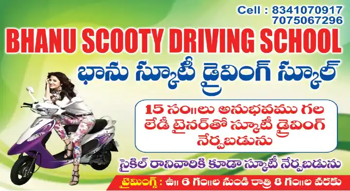 Bhanu Driving School in Rama Rao Peta