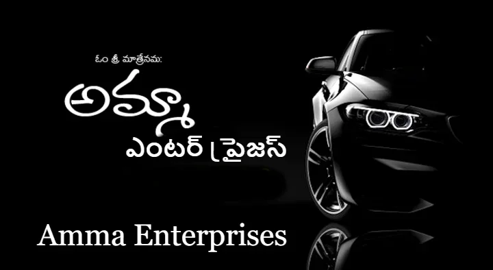 Amma Enterprises in Main Road