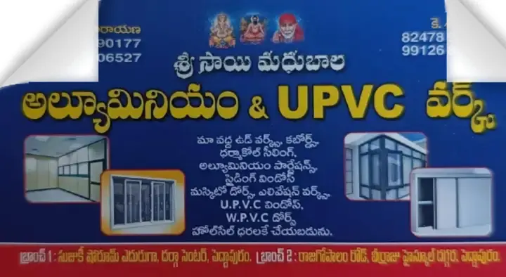 Sri Sai Madhubala Aluminium UPVC Works in Peddapuram
