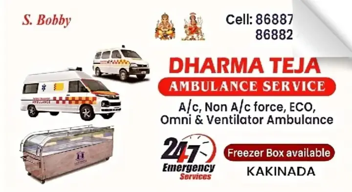 Dharma Teja Ambulance Service in Ayodhya Nagar