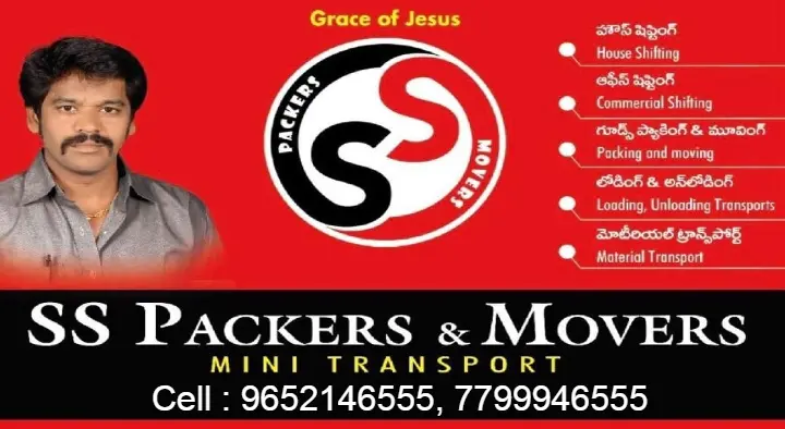SS Packers and Movers in Rama Rao Peta