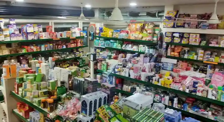 Gayatri Super Market in Vidhyuth Nagar